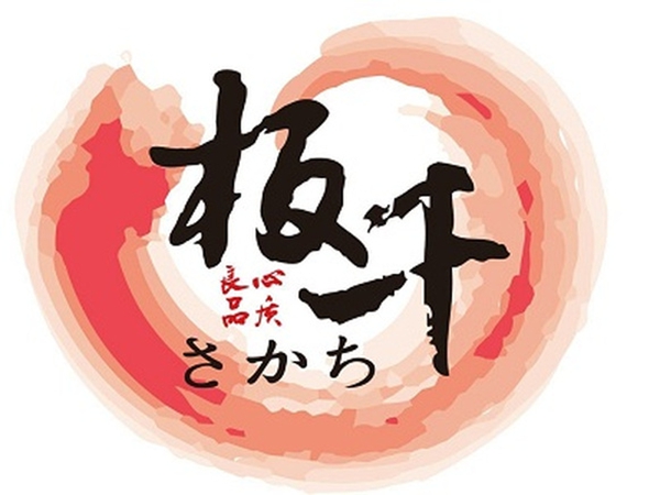 Ban Qian